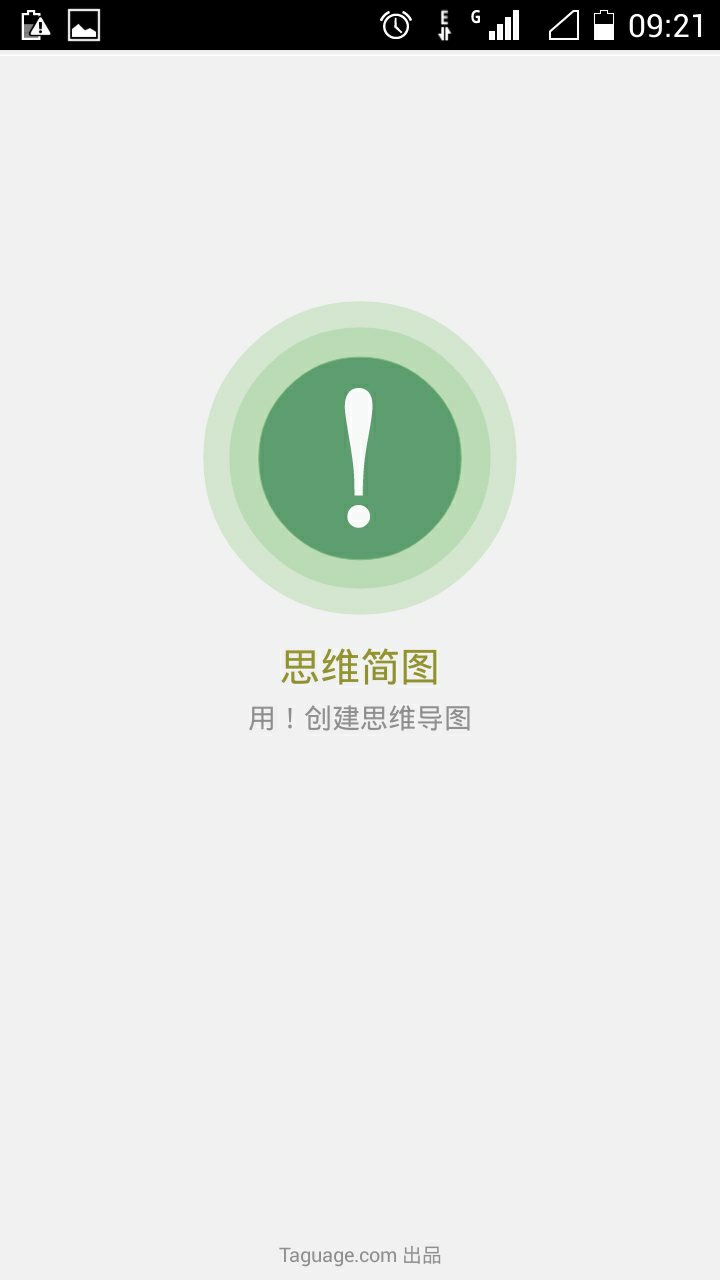 你的手机上有哪些有意思的应用（APP ）？-1.jpg