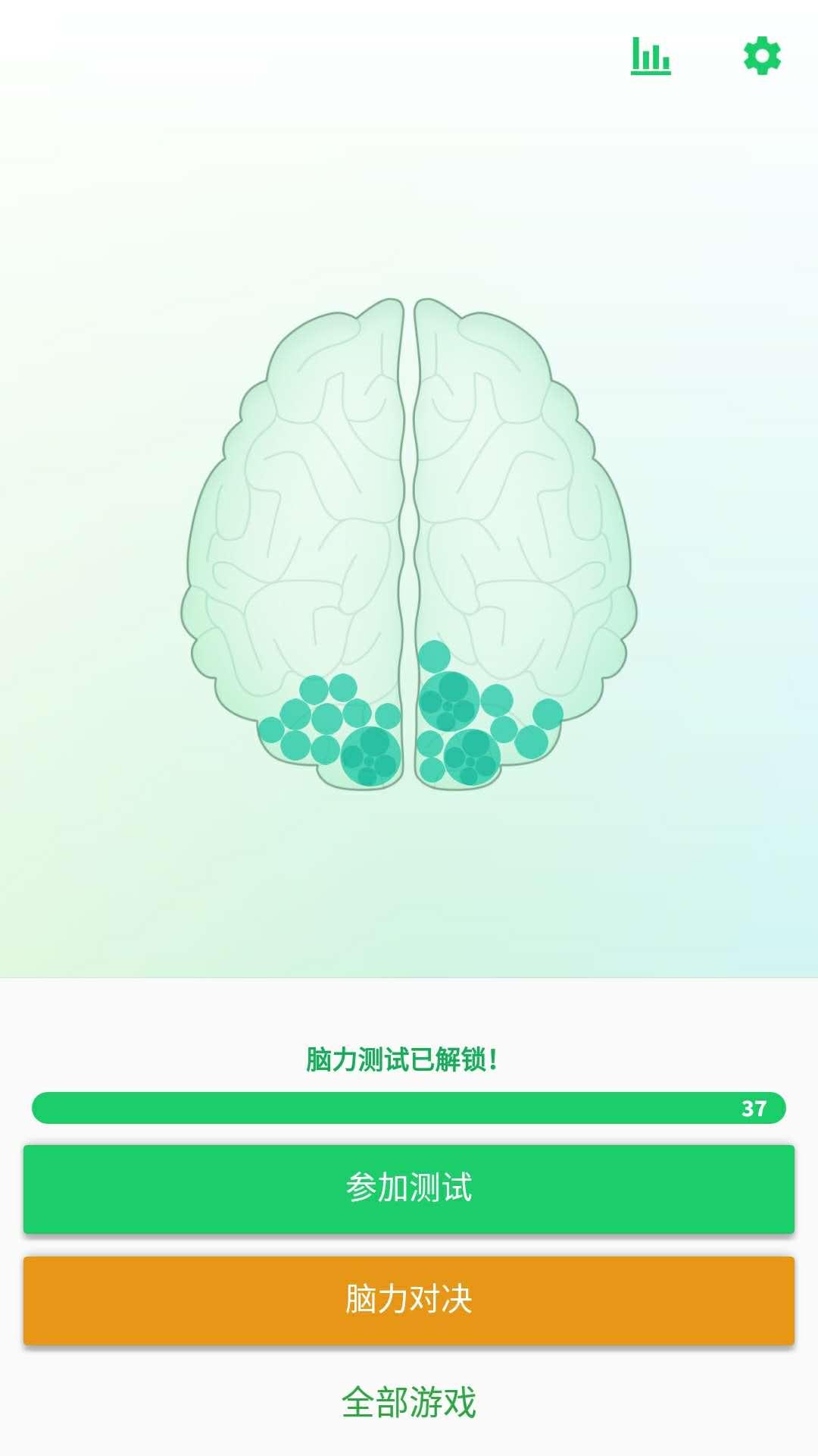 你的手机上有哪些有意思的应用（APP ）？-17.jpg