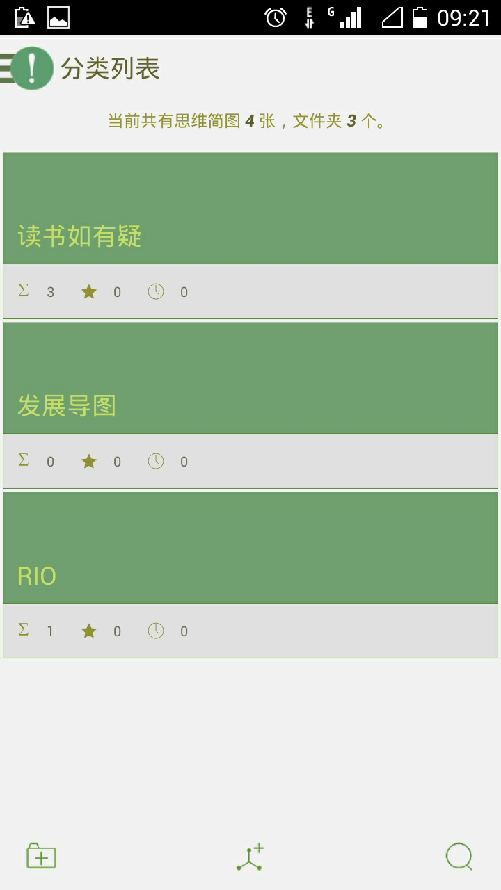 你的手机上有哪些有意思的应用（APP ）？-2.jpg