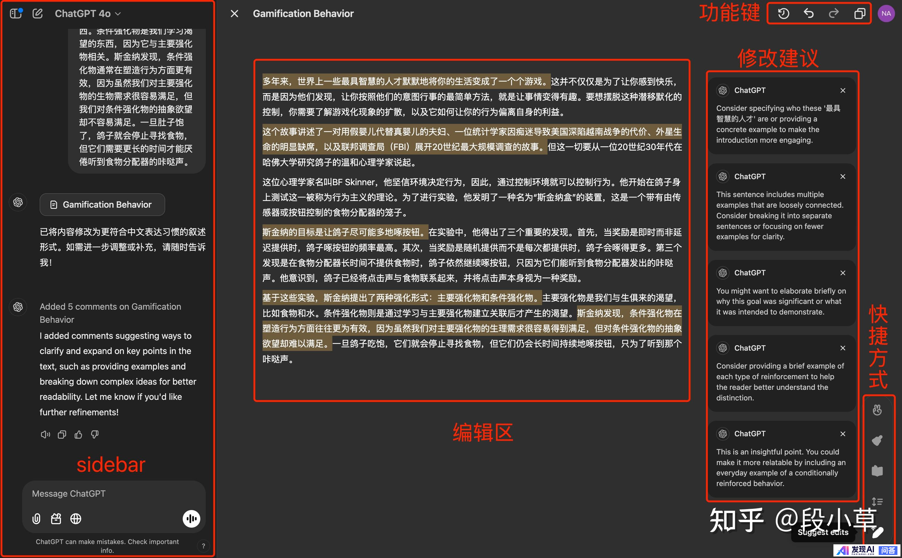 OpenAI 正式开放 Canvas，支持 Python 编码，可整合到定制 GPT 中，有哪些亮点？-2.jpg