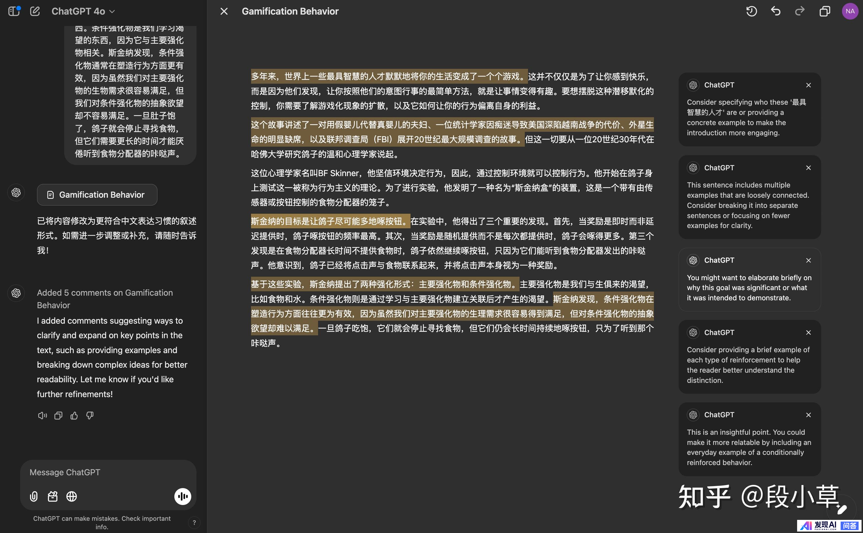 OpenAI 正式开放 Canvas，支持 Python 编码，可整合到定制 GPT 中，有哪些亮点？-10.jpg