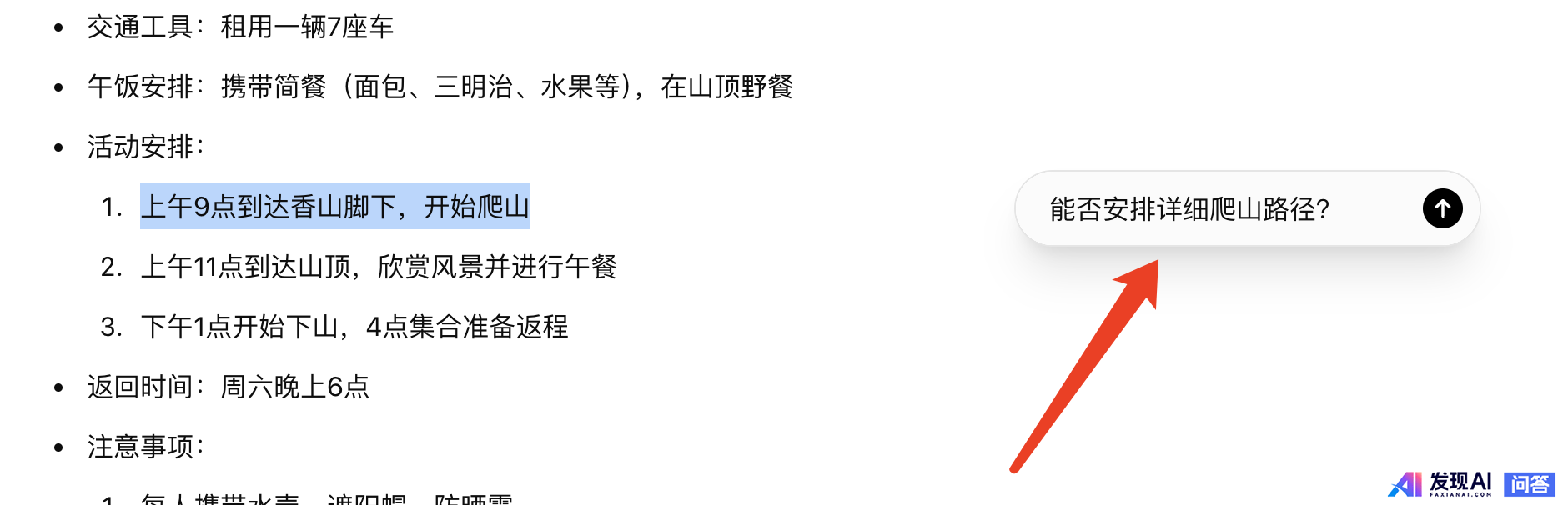 OpenAI 正式开放 Canvas，支持 Python 编码，可整合到定制 GPT 中，有哪些亮点？-10.jpg