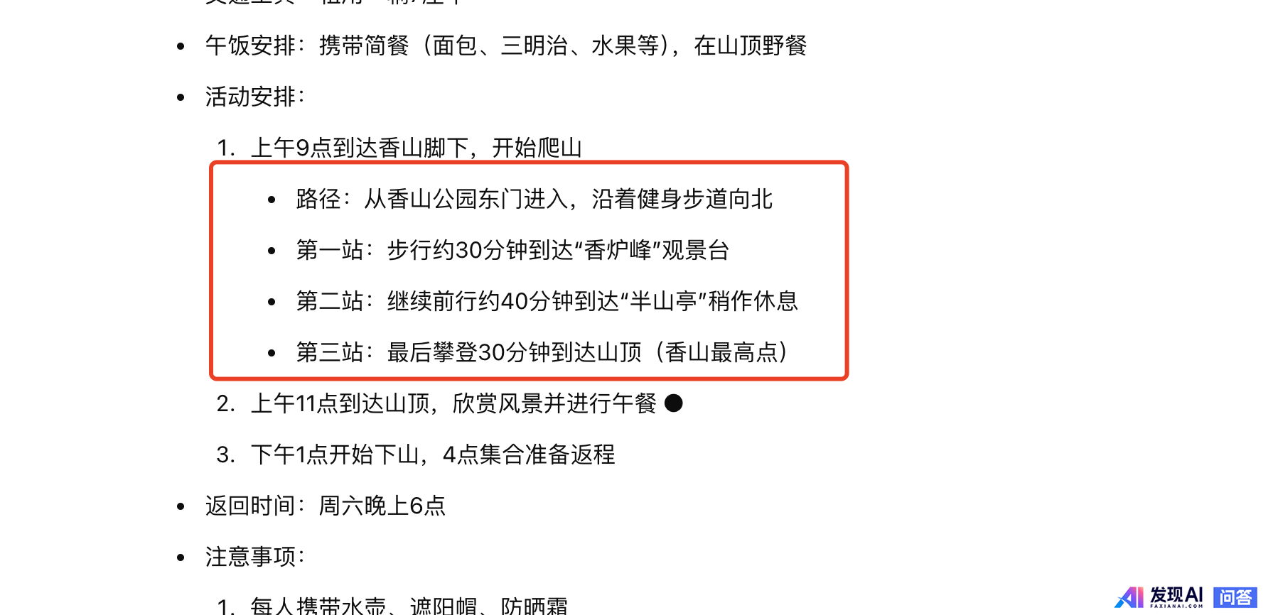 OpenAI 正式开放 Canvas，支持 Python 编码，可整合到定制 GPT 中，有哪些亮点？-11.jpg