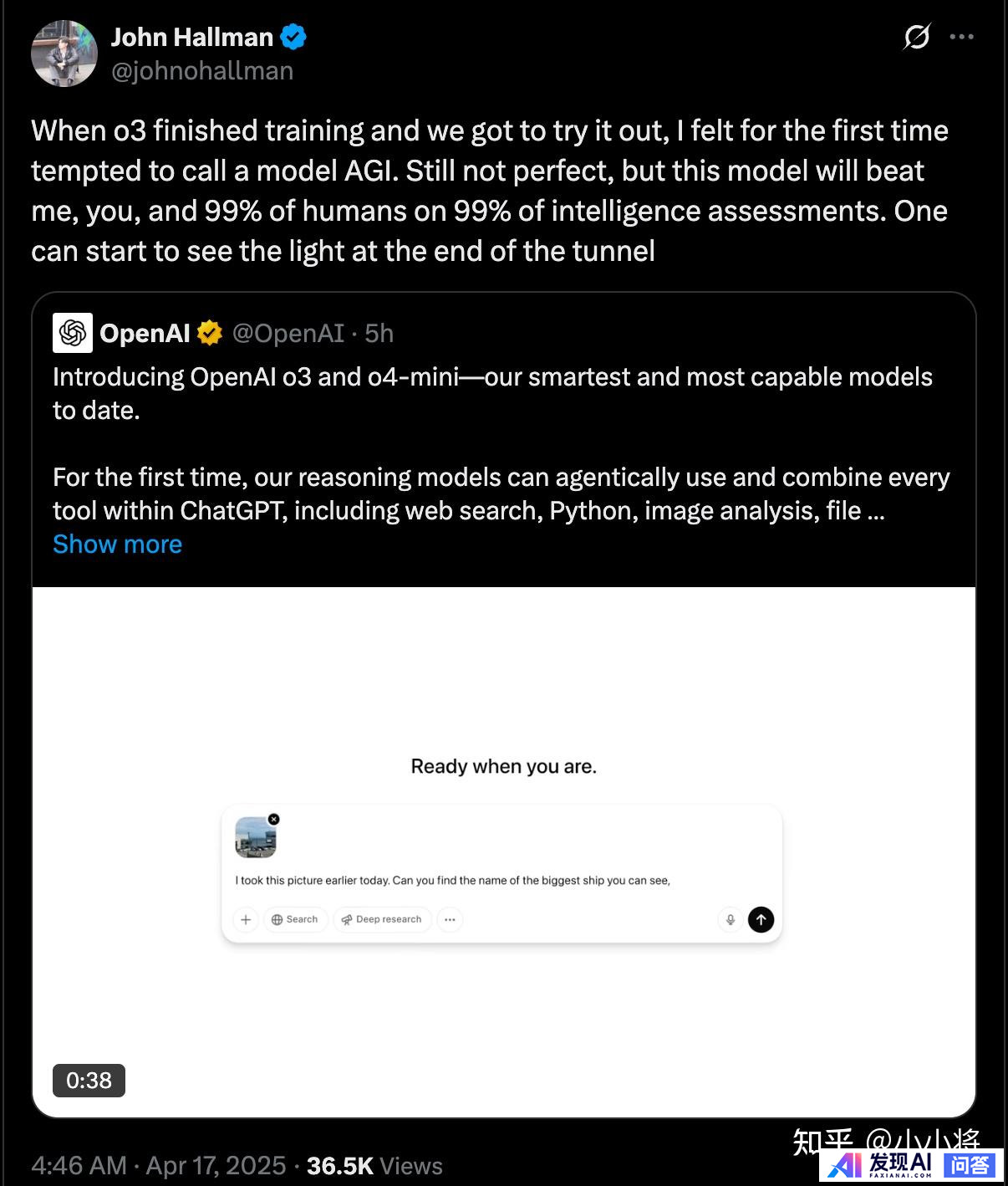 OpenAI 发新模型 o3 和 o4-mini，能够「思考」图片，这意味着什么？该模型有何强大之处？-4.jpg