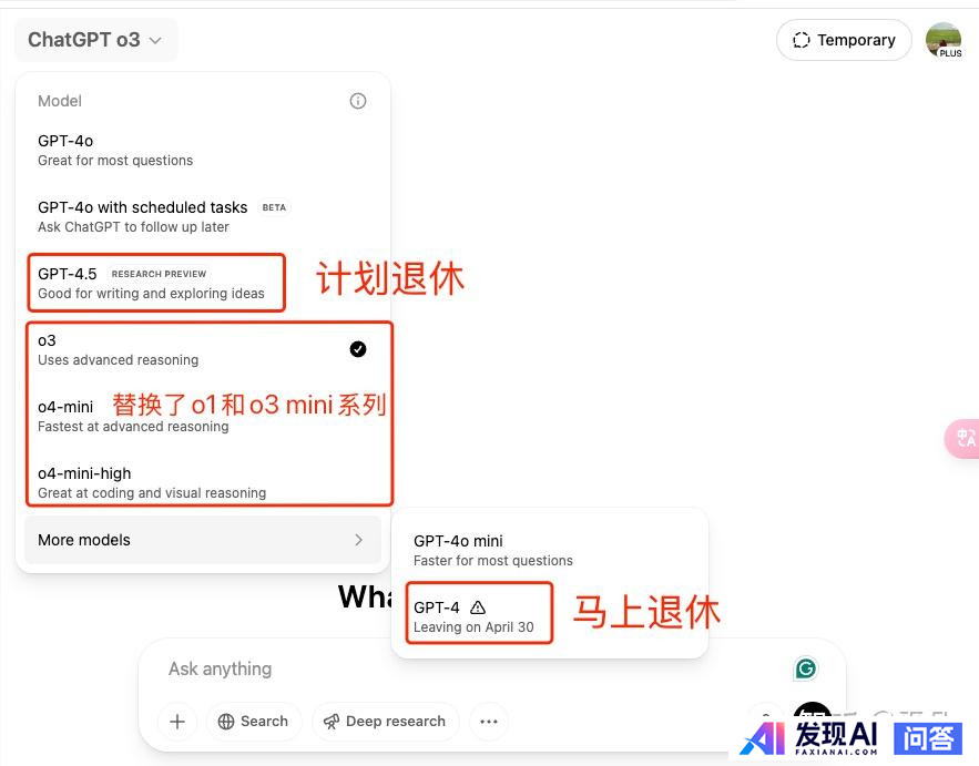 OpenAI 发新模型 o3 和 o4-mini，能够「思考」图片，这意味着什么？该模型有何强大之处？-5.jpg