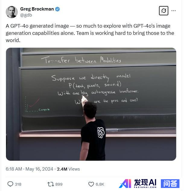 GPT-4o是否是目前生图能力最强的AI模型？-9.jpg