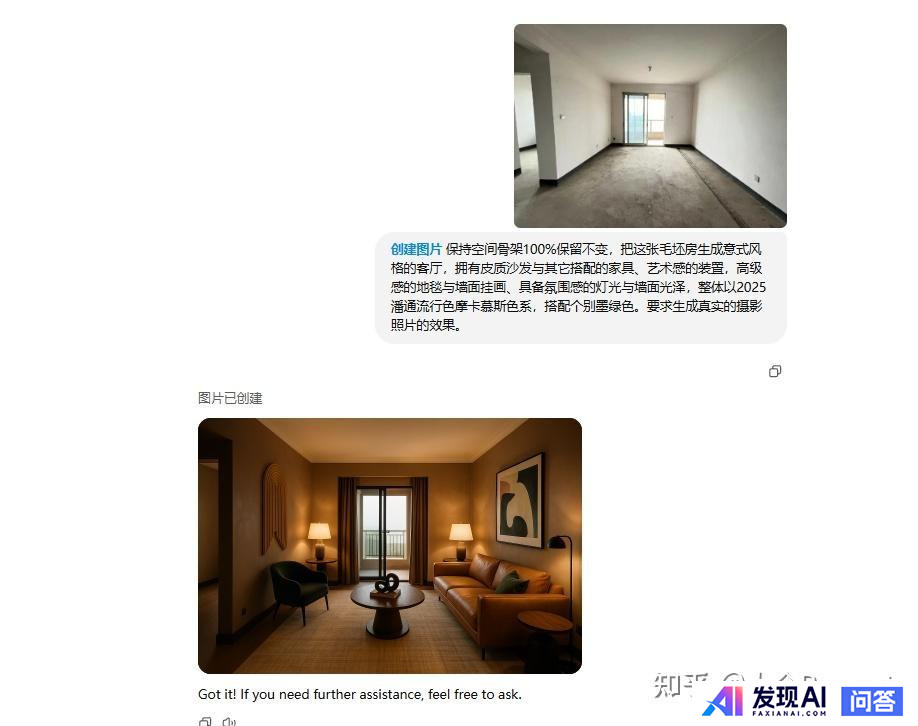 GPT-4o是否是目前生图能力最强的AI模型？-17.jpg