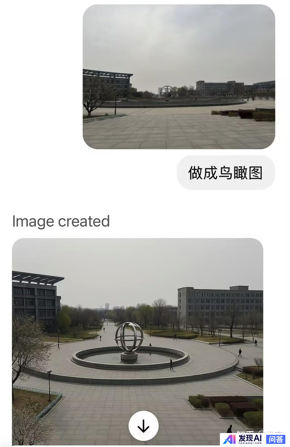 GPT-4o是否是目前生图能力最强的AI模型？-4.jpg