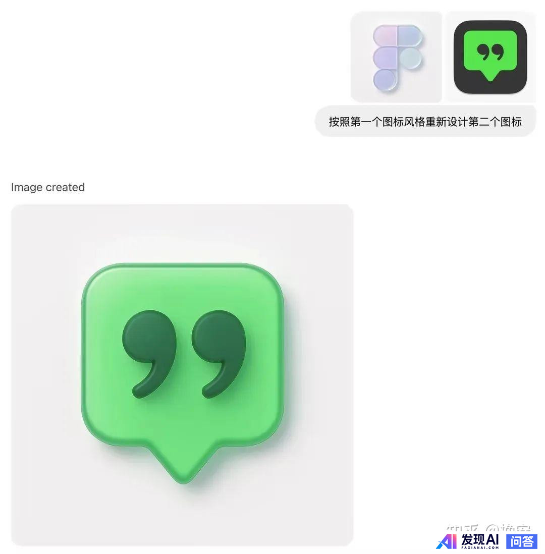 GPT-4o是否是目前生图能力最强的AI模型？-5.jpg