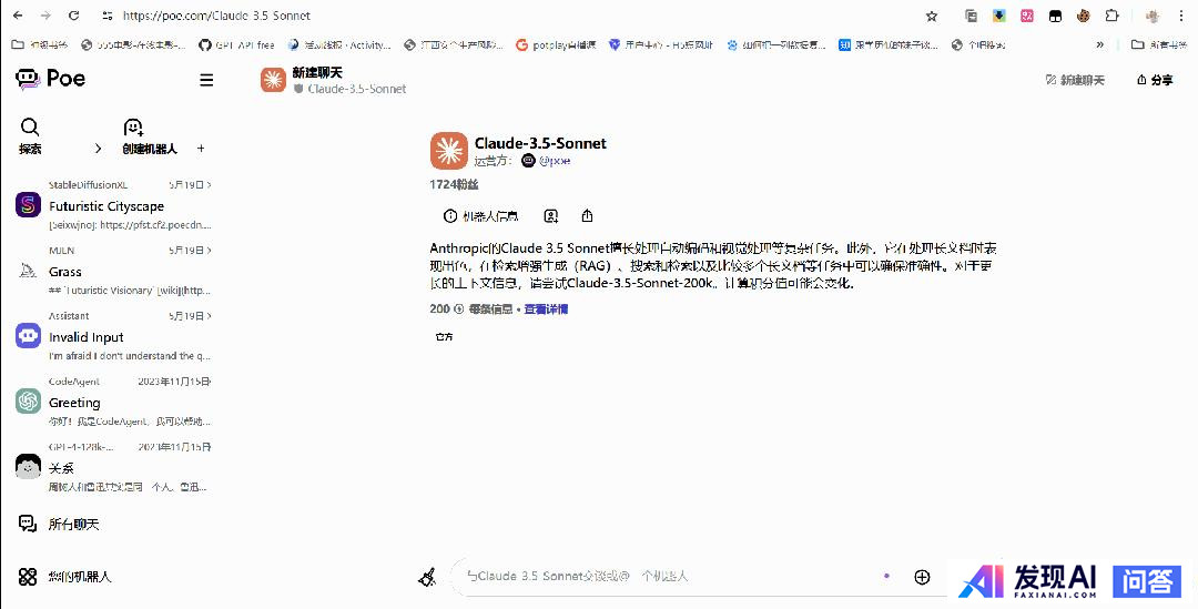 GPT-4o是否是目前生图能力最强的AI模型？-18.jpg