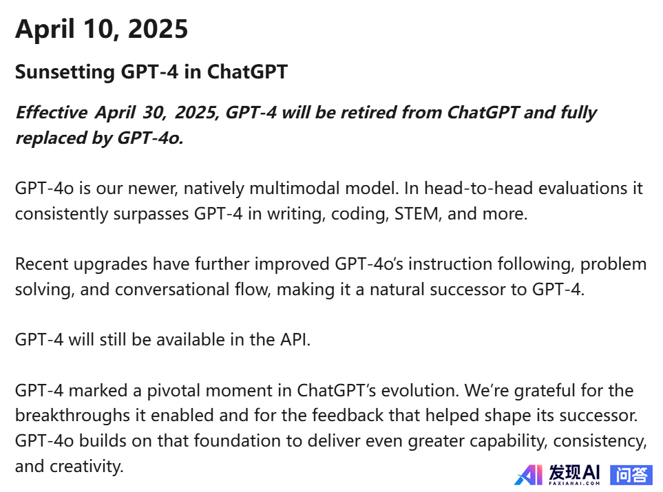 OpenAI 官宣 GPT-4 本月底退役， 由 4o 完全替代，新模型有哪些亮点？-1.jpg