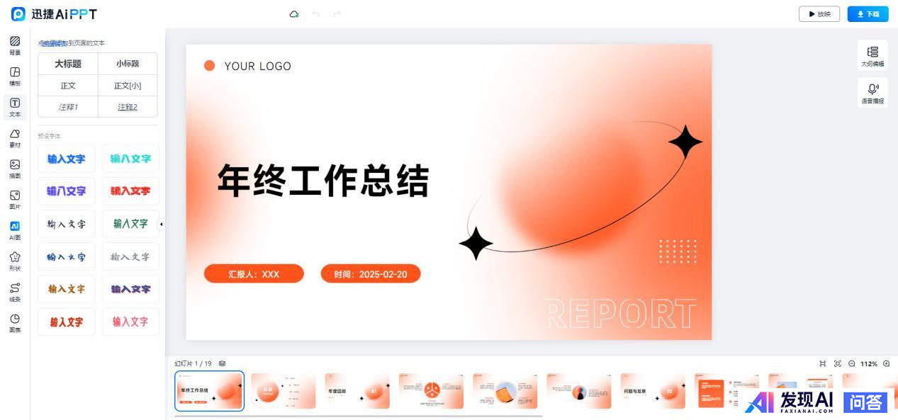 OpenAI 官宣 GPT-4 本月底退役， 由 4o 完全替代，新模型有哪些亮点？-6.jpg