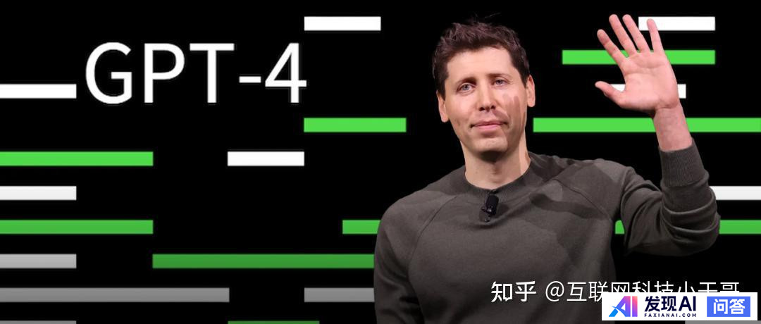 OpenAI 官宣 GPT-4 本月底退役， 由 4o 完全替代，新模型有哪些亮点？-1.jpg