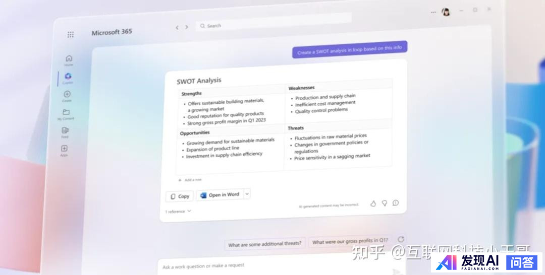 OpenAI 官宣 GPT-4 本月底退役， 由 4o 完全替代，新模型有哪些亮点？-7.jpg