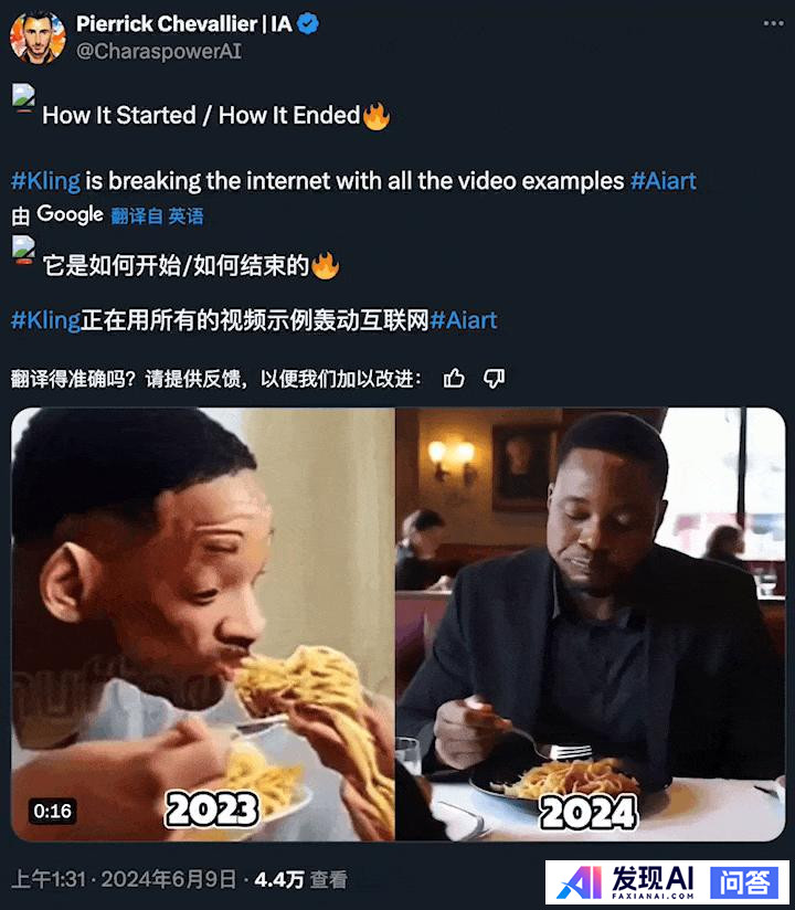如何看待快手可灵？其文生视频效果与美版可灵Sora相比究竟如何？-1.jpg