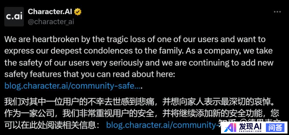 沉迷「AI 恋人」，美国 14 岁少年自杀，成全球首例 AI 致死案，有哪些警示作用？AI 应背锅吗？-2.jpg
