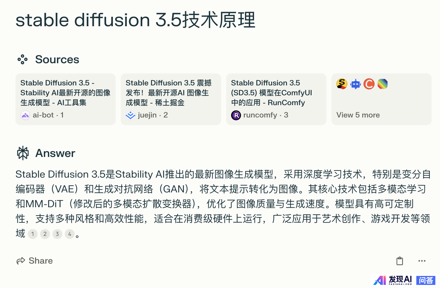 AI搜索是否正在替代传统搜索引擎，体验上都有哪些差别？-3.jpg