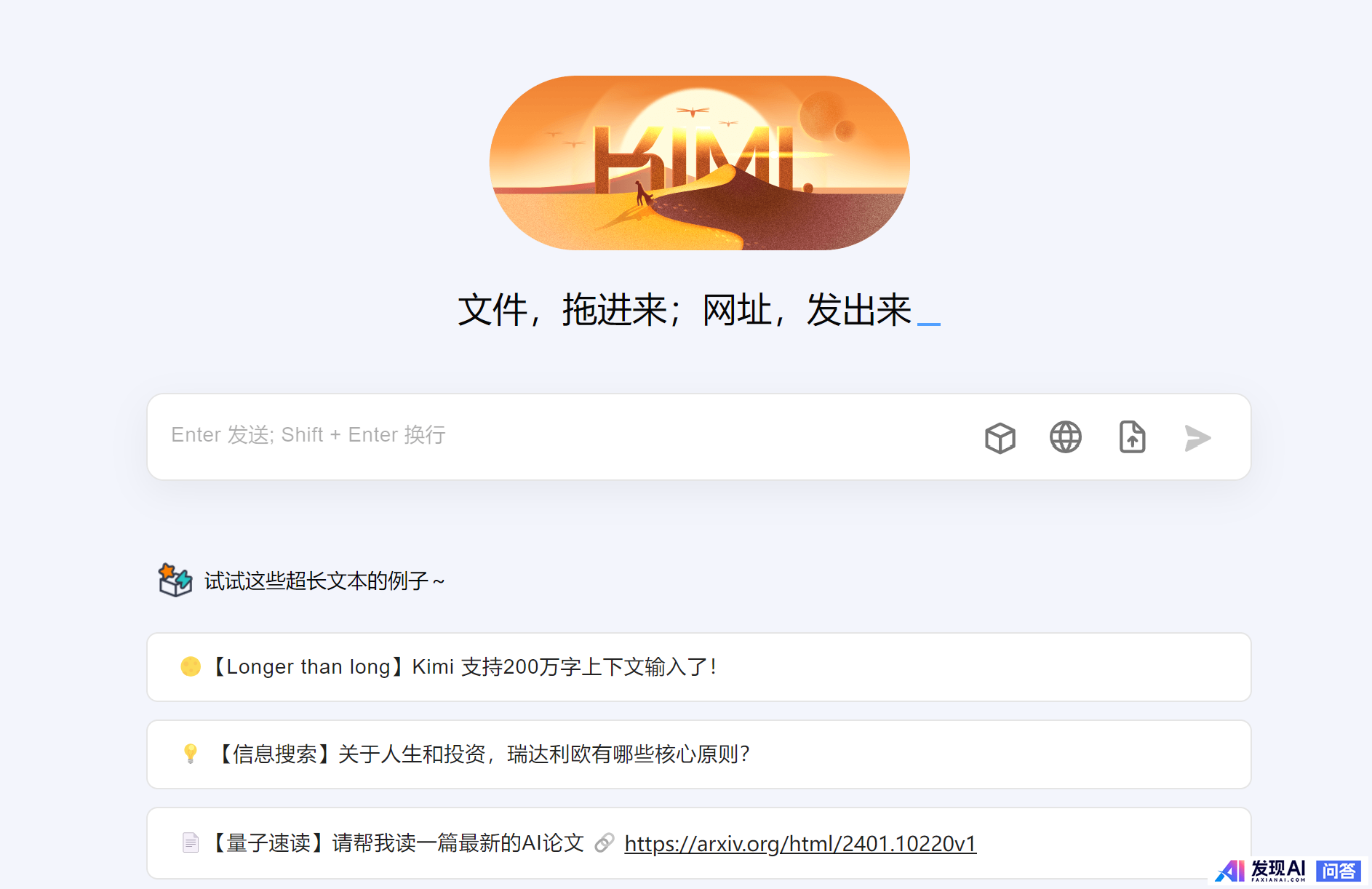 请问国内最好用的AI软件有哪些？-4.jpg