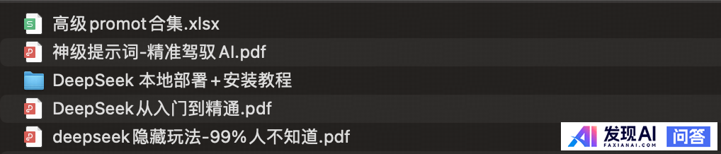 请问国内最好用的AI软件有哪些？-10.jpg