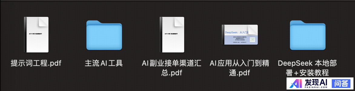 请问国内最好用的AI软件有哪些？-11.jpg