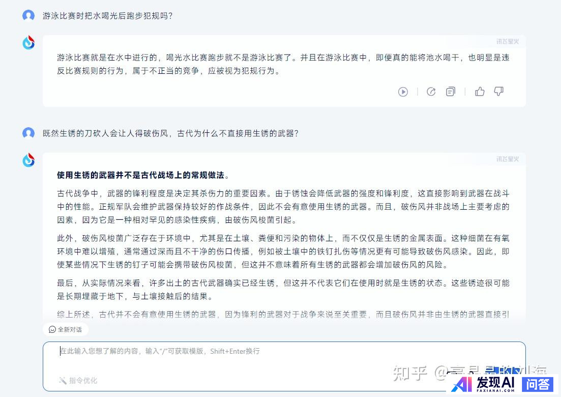 请问国内最好用的AI软件有哪些？-5.jpg