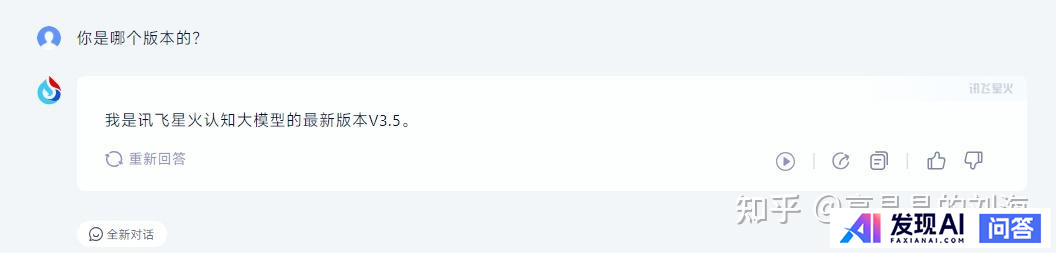 请问国内最好用的AI软件有哪些？-4.jpg
