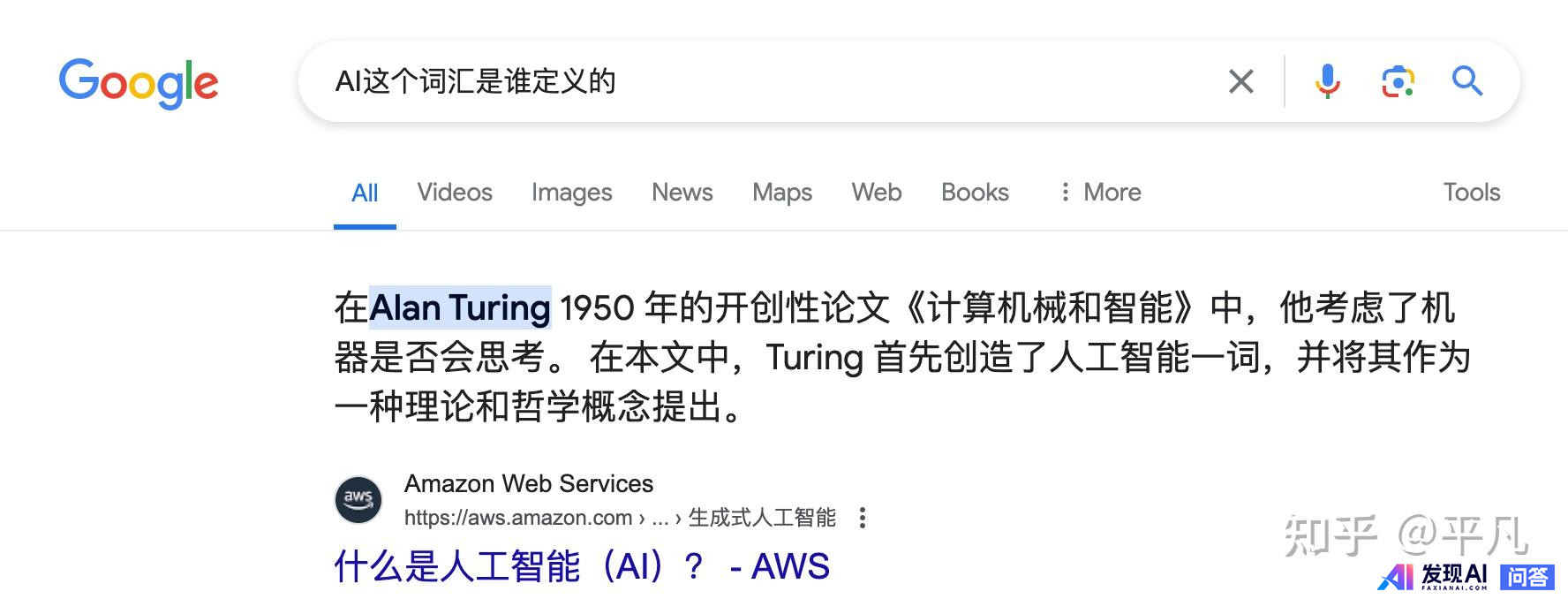 OpenAI 直接挑战谷歌，推出 AI 搜索产品 SearchGPT，如何评价这一功能？-7.jpg