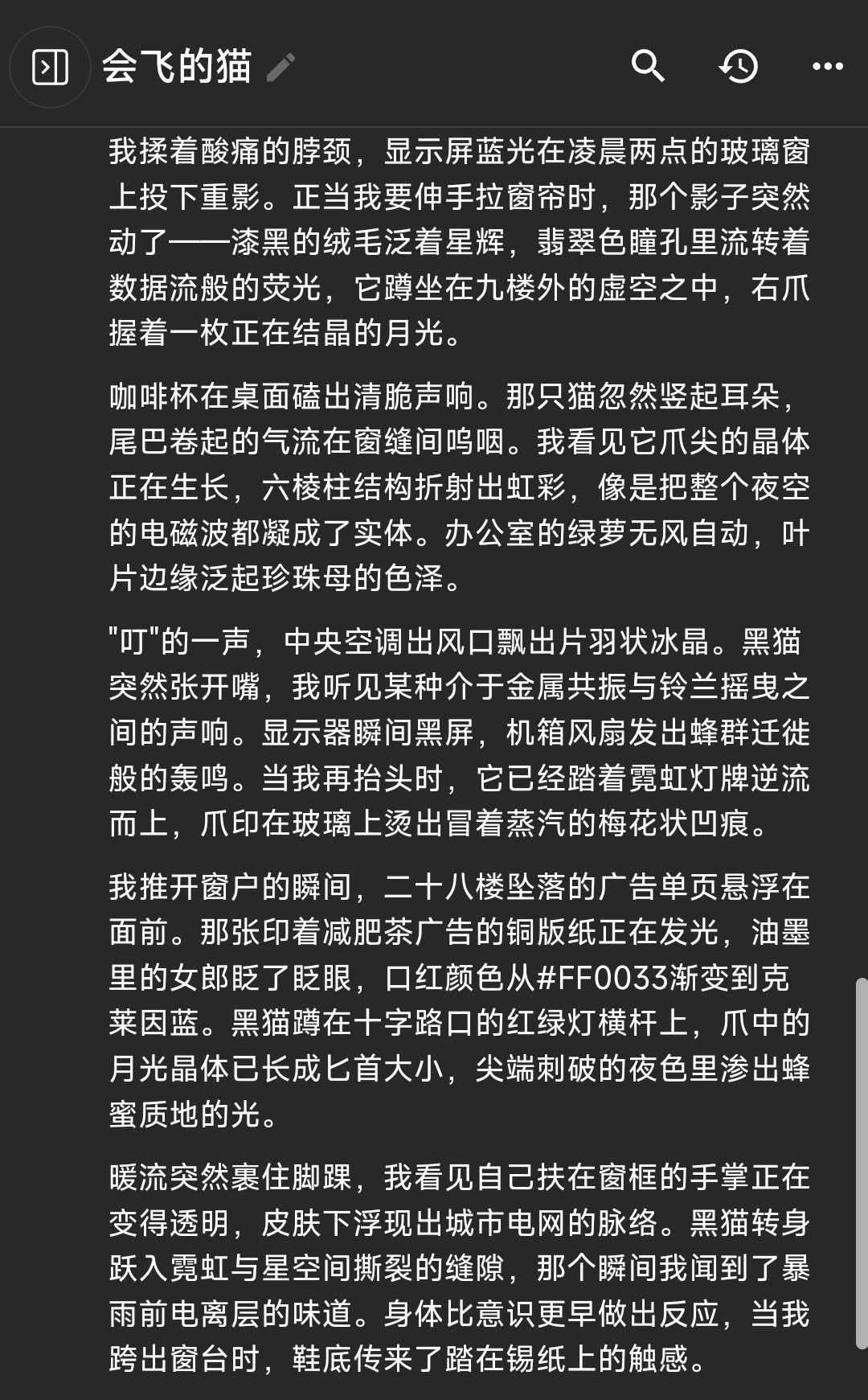 如何确保Deepseek R1 不会生成过于离谱的文风？-1.jpg