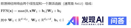 能大致讲一下 DeepSeek 的原理吗？-8.jpg