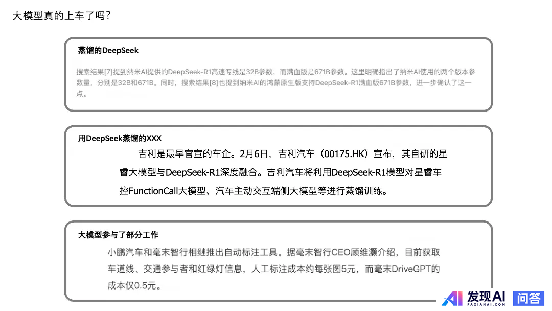 能大致讲一下 DeepSeek 的原理吗？-17.jpg