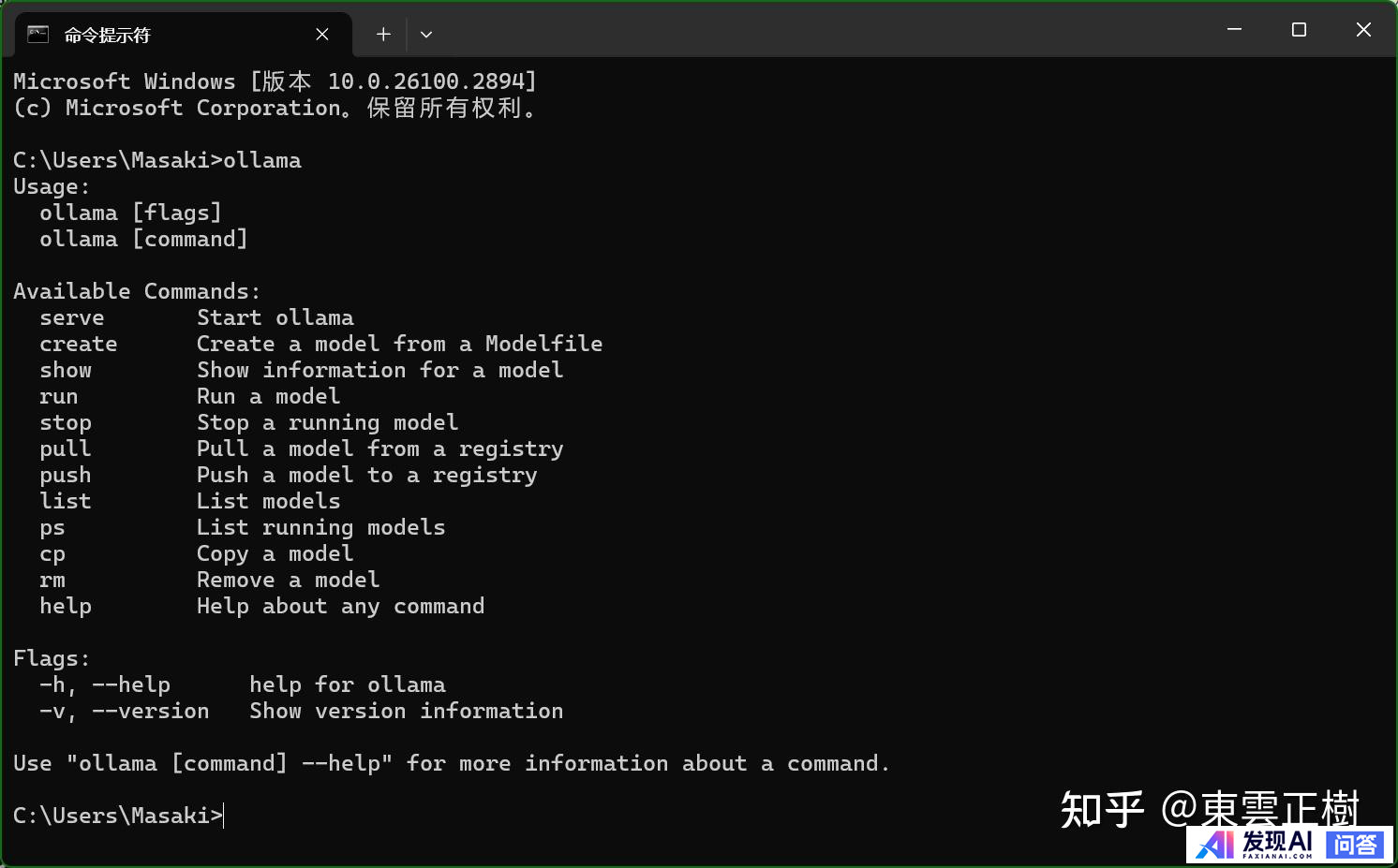 如何评价 DeepSeek 的 R1 与 R1-Zero 模型？-4.jpg