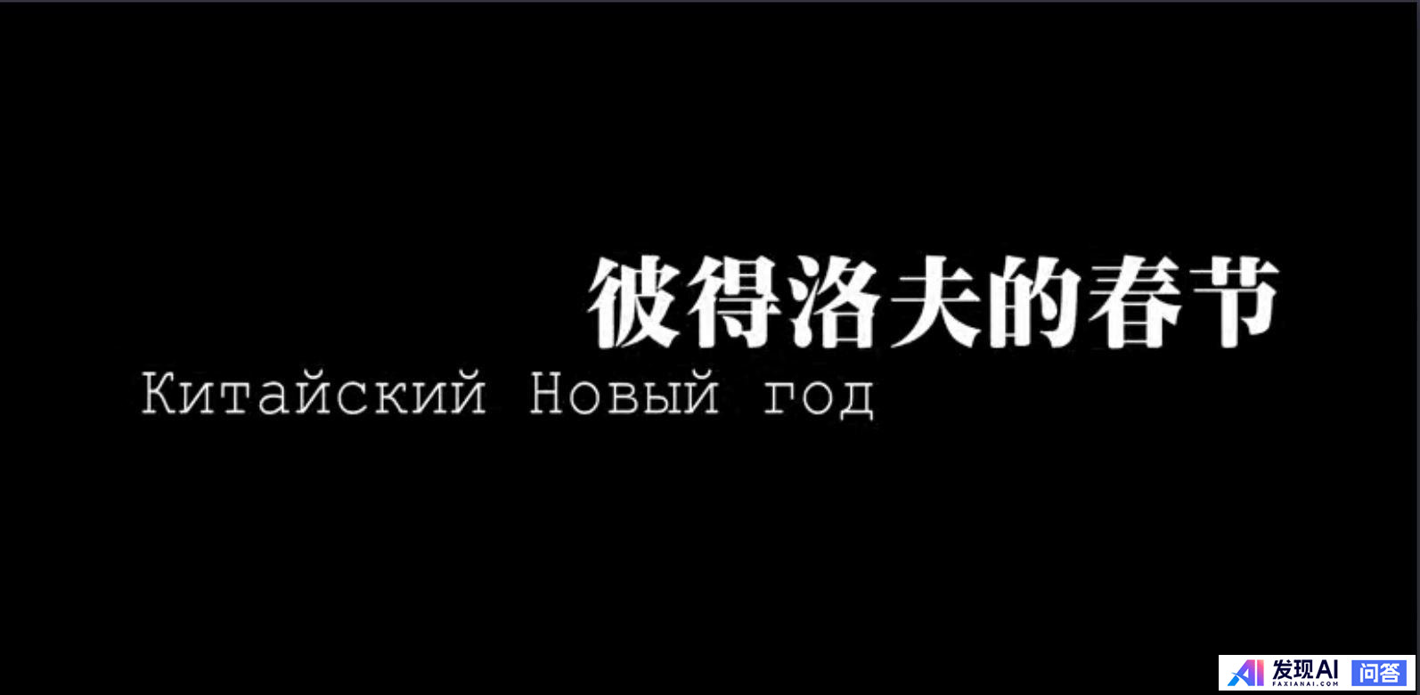 中国人骑马喊「驾」，停马喊「驭」，那外国人骑马喊什么？-2.jpg