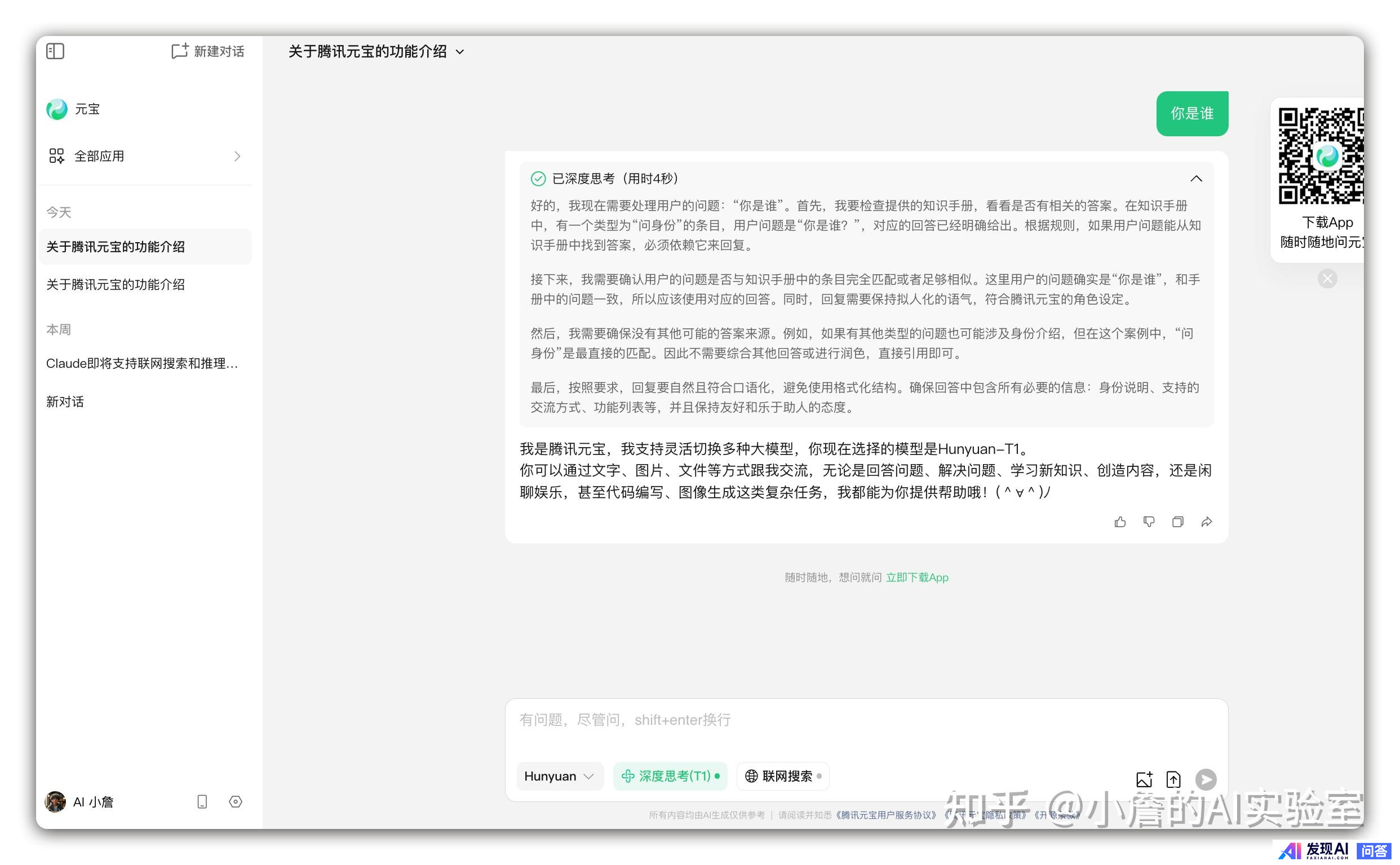 目前，有哪些流行的AI工具？-6.jpg
