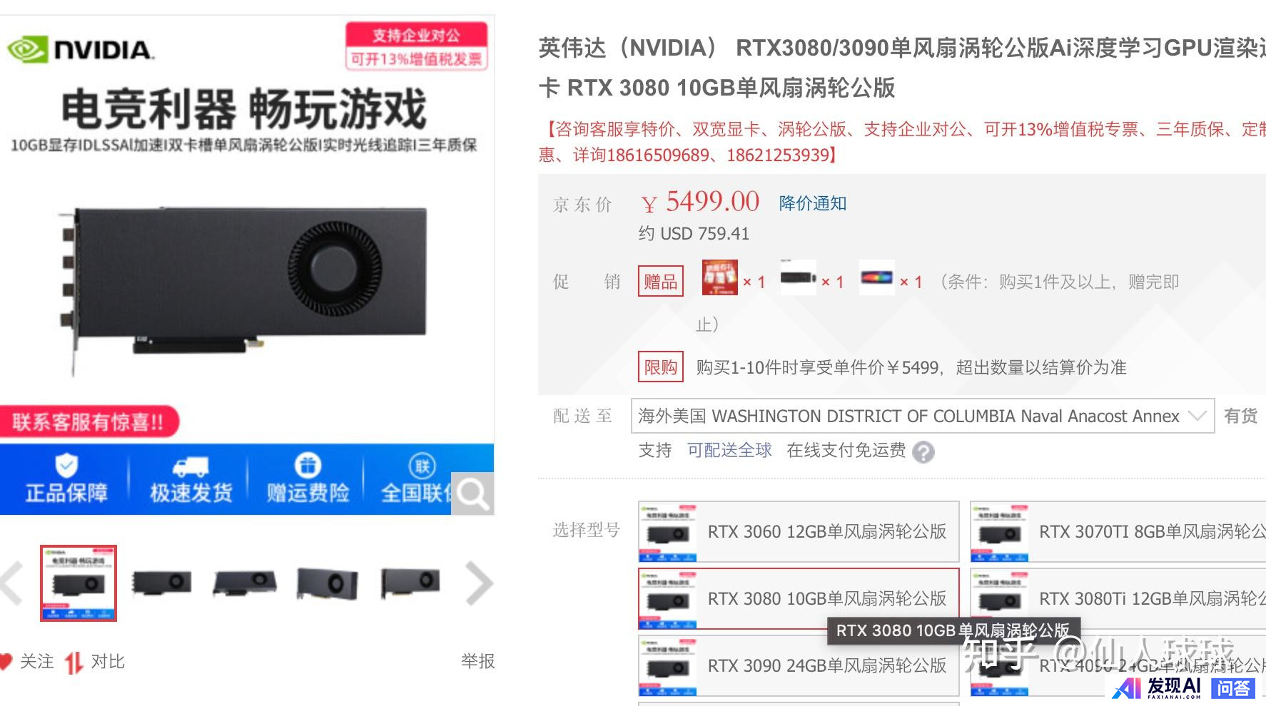 AI绘画工具现在已经很多了，有没有比较推荐的呢？-7.jpg