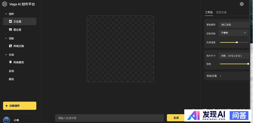 AI绘画工具现在已经很多了，有没有比较推荐的呢？-4.jpg