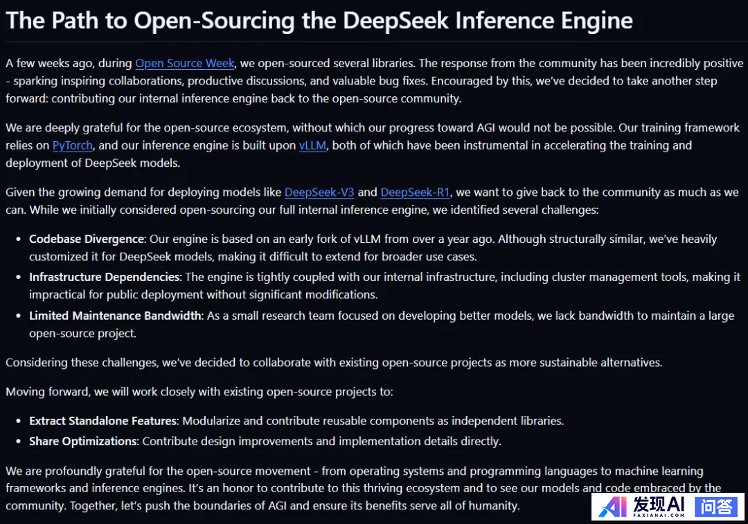 DeepSeek 将进一步开源其推理引擎，对行业会带来哪些影响？-1.jpg