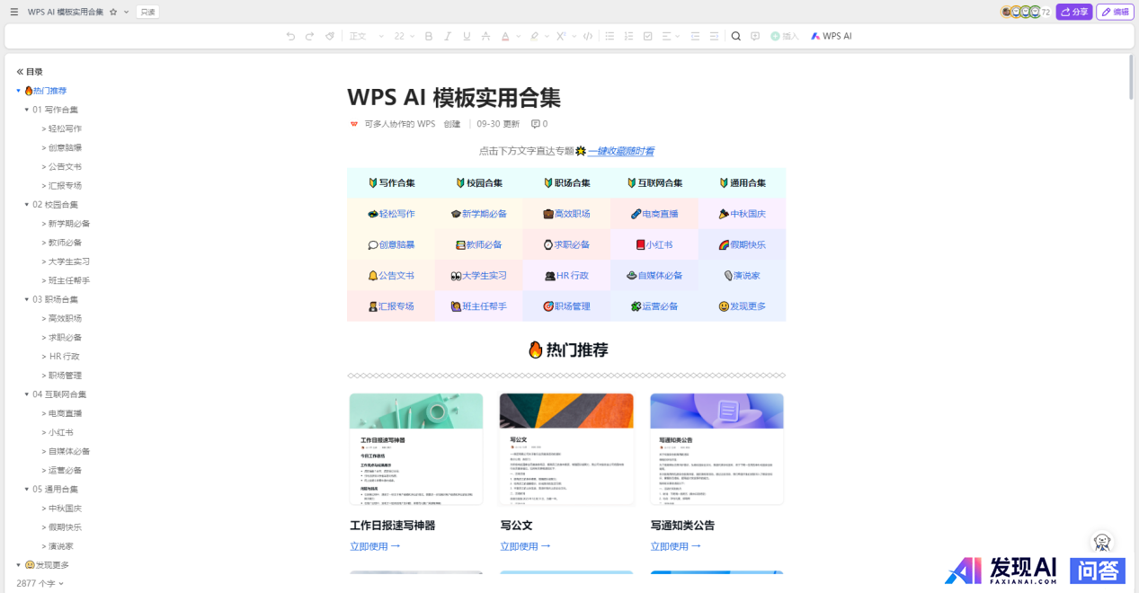 DeepSeek 将进一步开源其推理引擎，对行业会带来哪些影响？-4.jpg