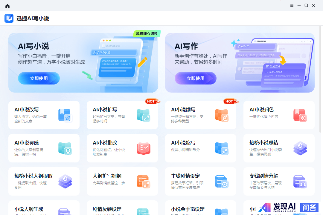 DeepSeek 将进一步开源其推理引擎，对行业会带来哪些影响？-3.jpg