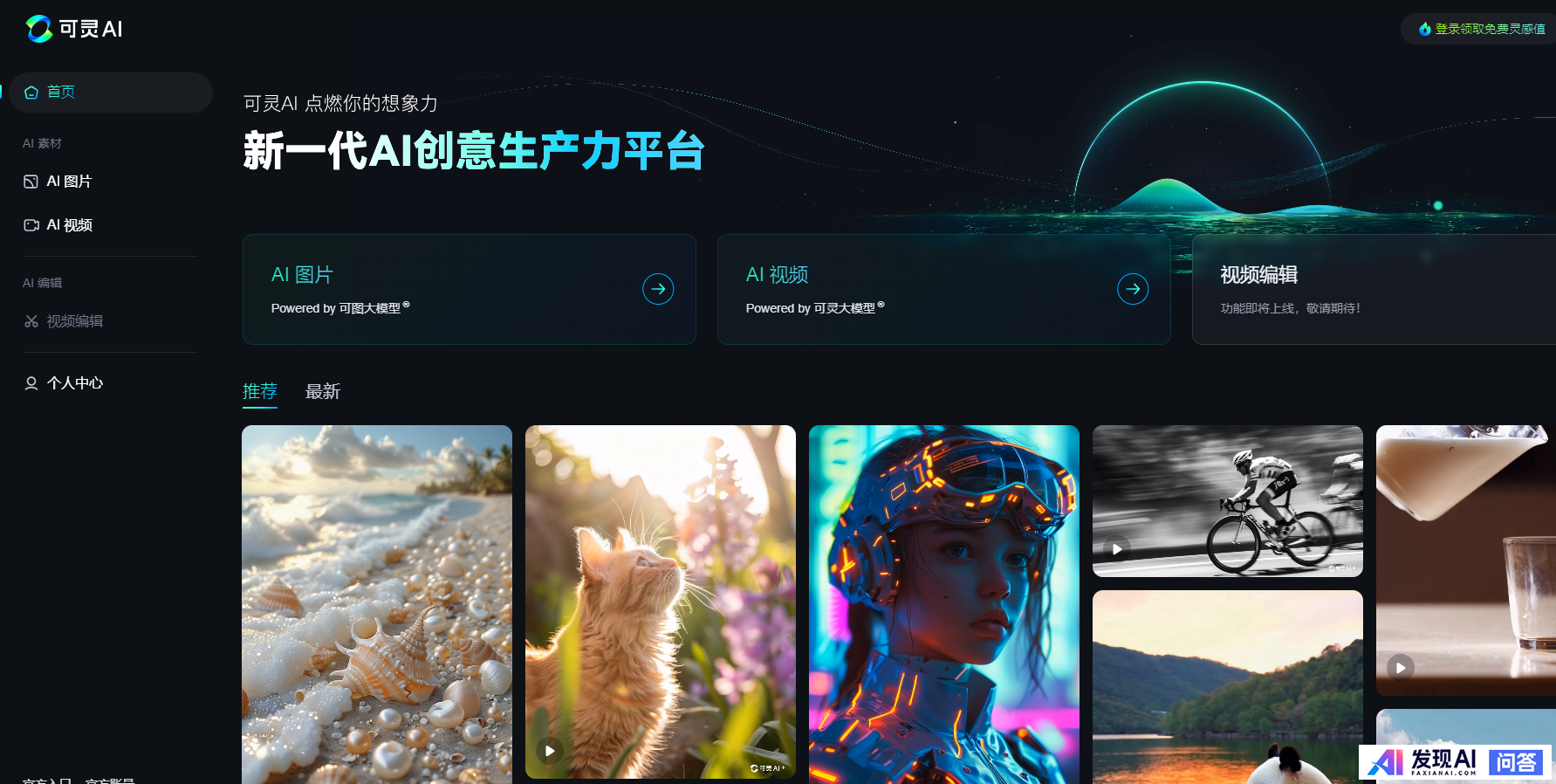 DeepSeek 将进一步开源其推理引擎，对行业会带来哪些影响？-6.jpg