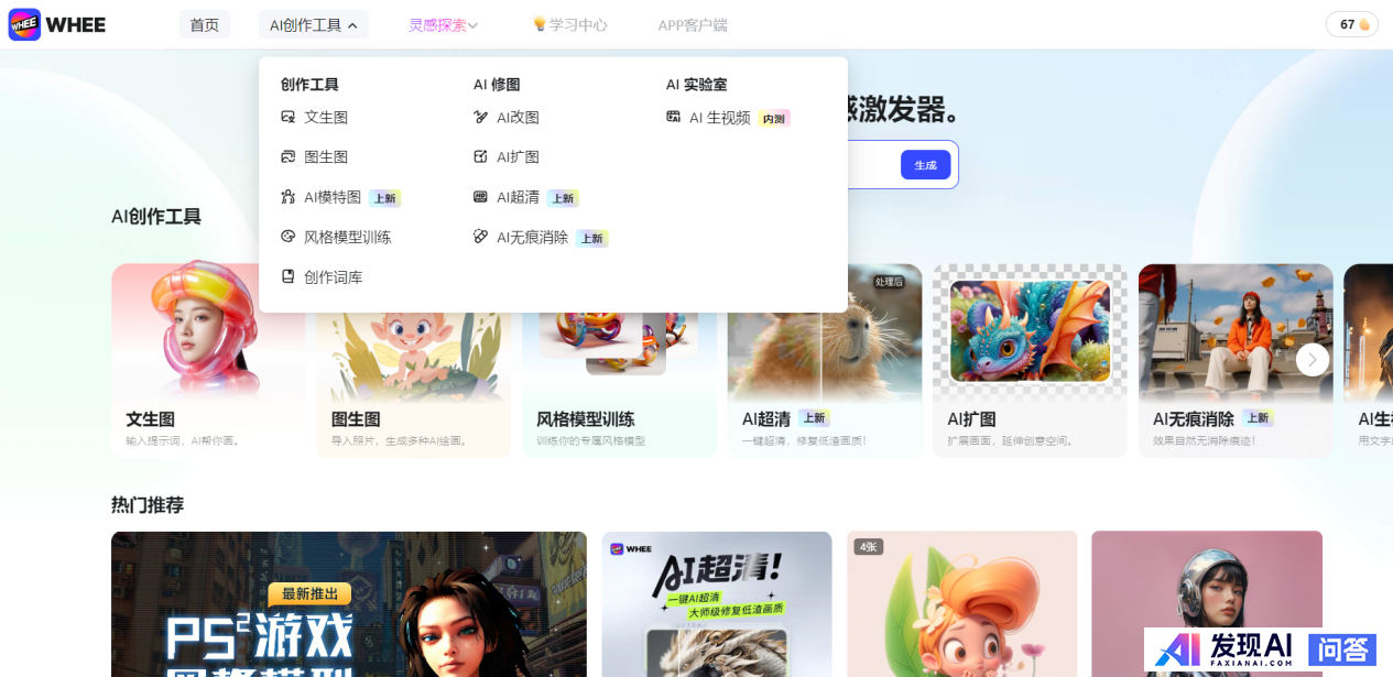DeepSeek 将进一步开源其推理引擎，对行业会带来哪些影响？-5.jpg