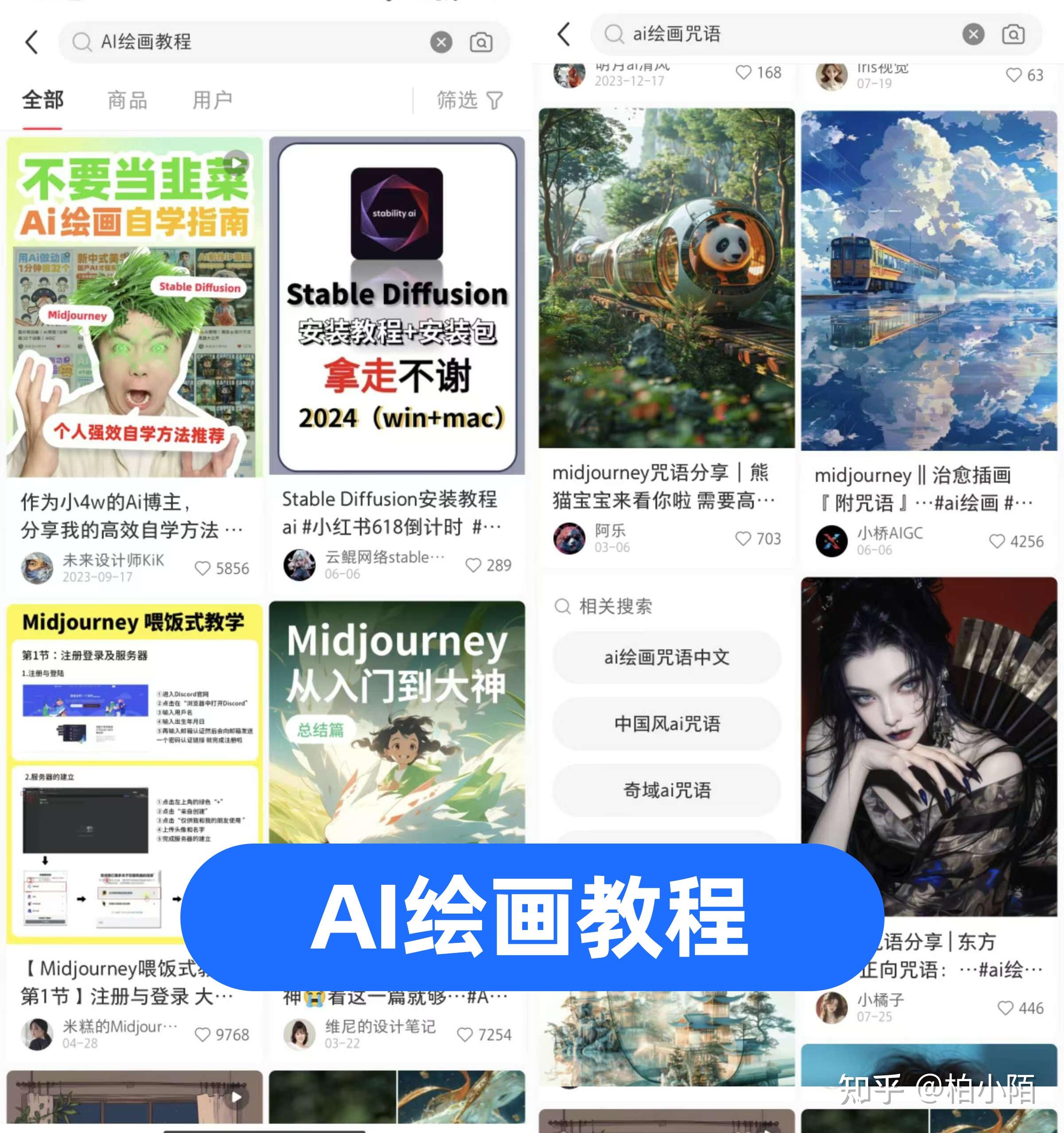 在AI爆火的现在，我们普通人如何利用好AI赚钱？-14.jpg
