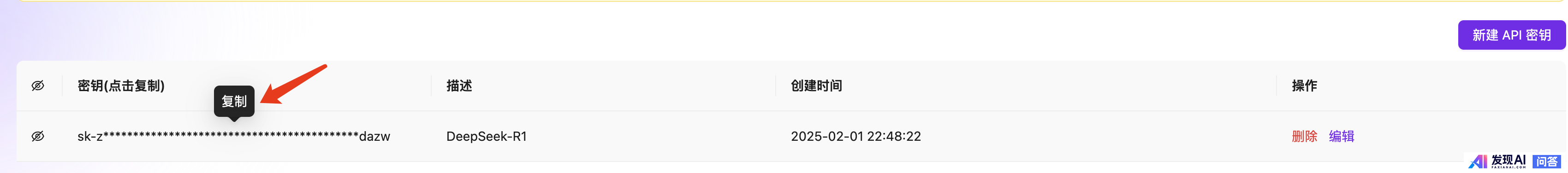 普通人怎样用好Deepseek?-20.jpg