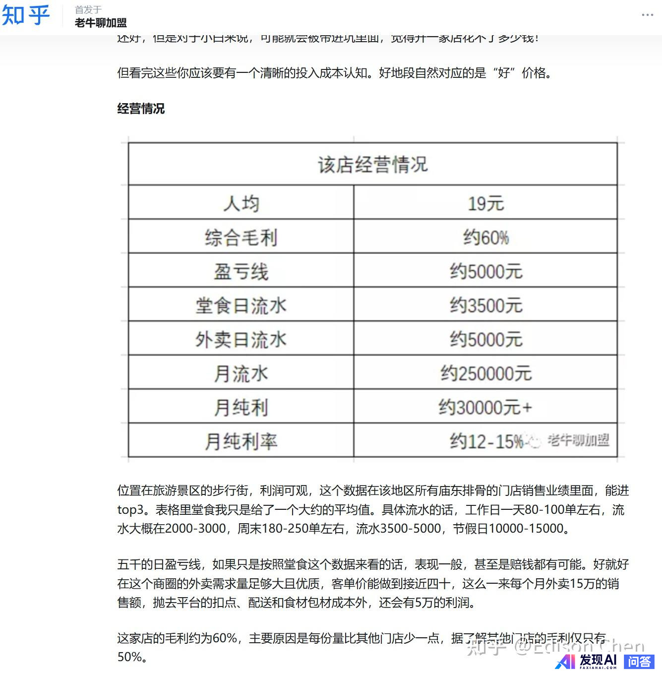 为什么英伟达的显卡显存都没办法做大？-3.jpg