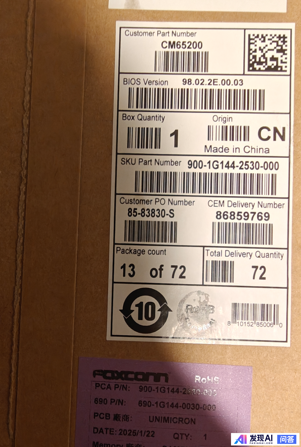 英伟达暂停供应 RTX 5090D 显卡，具体情况如何？可能会带来哪些影响？-1.jpg