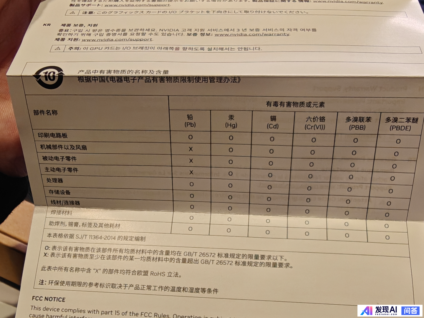 英伟达暂停供应 RTX 5090D 显卡，具体情况如何？可能会带来哪些影响？-2.jpg