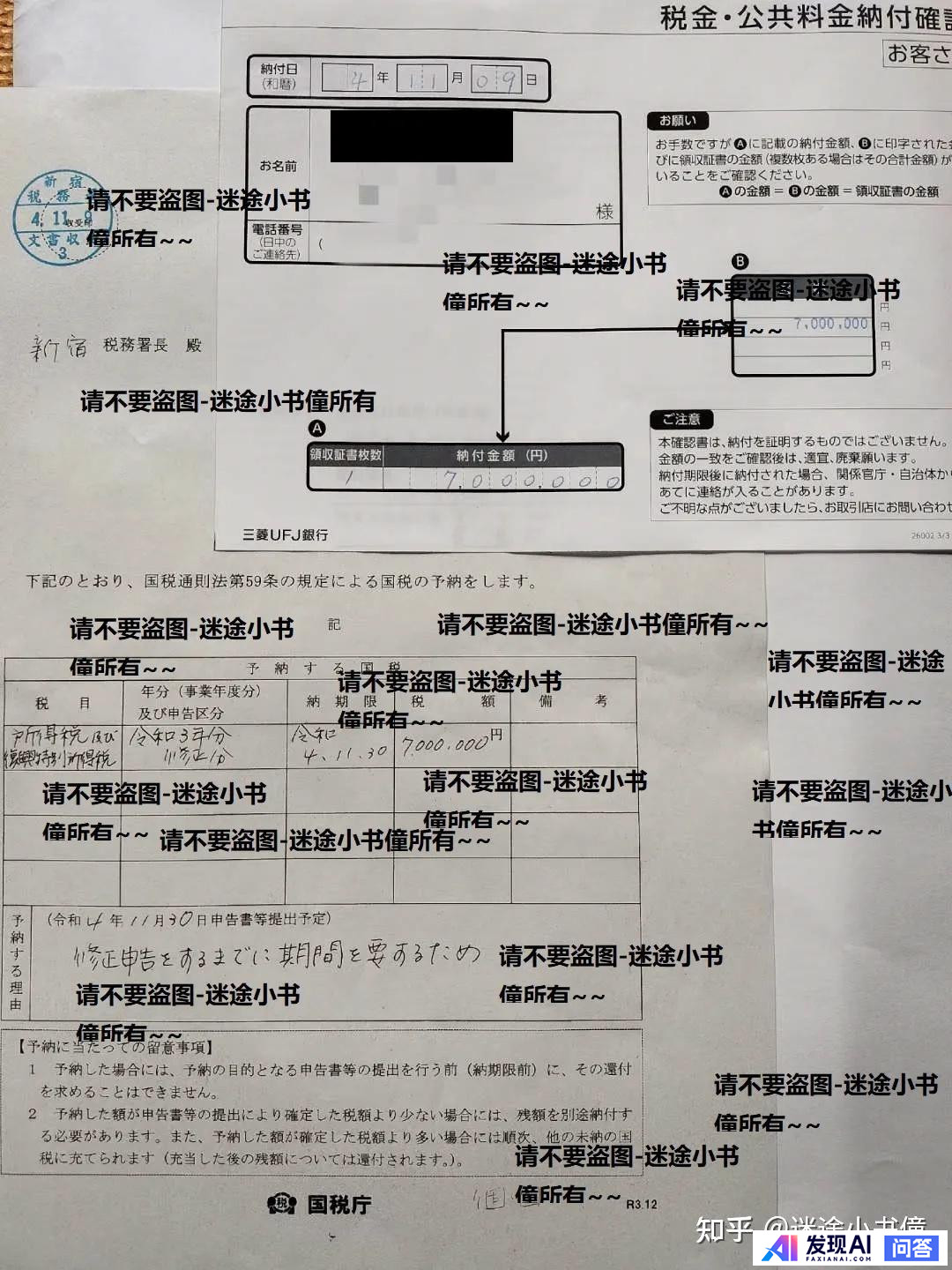 在英伟达 (NVIDIA) 工作是怎样一番体验？-3.jpg