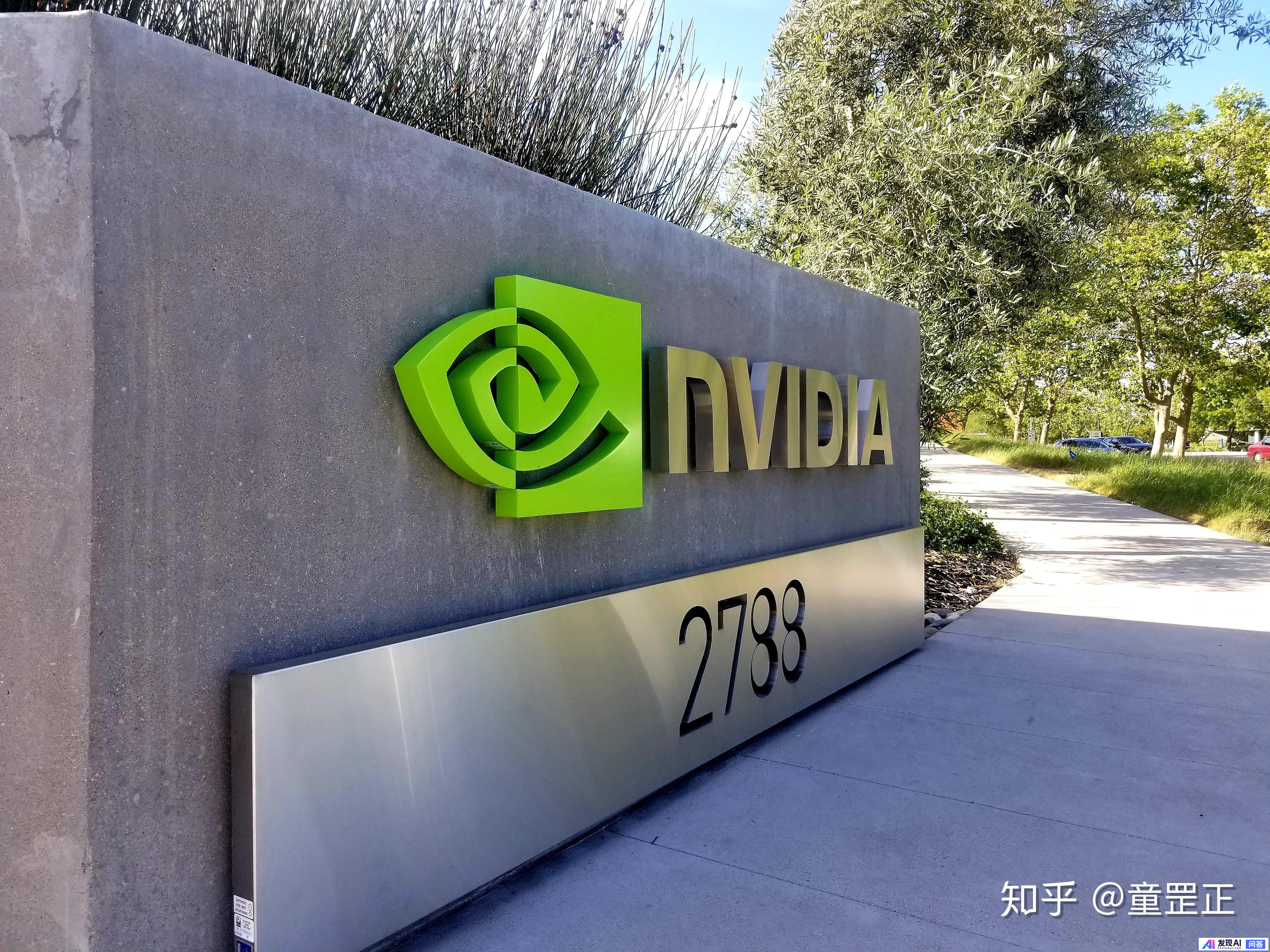 在英伟达 (NVIDIA) 工作是怎样一番体验？-2.jpg