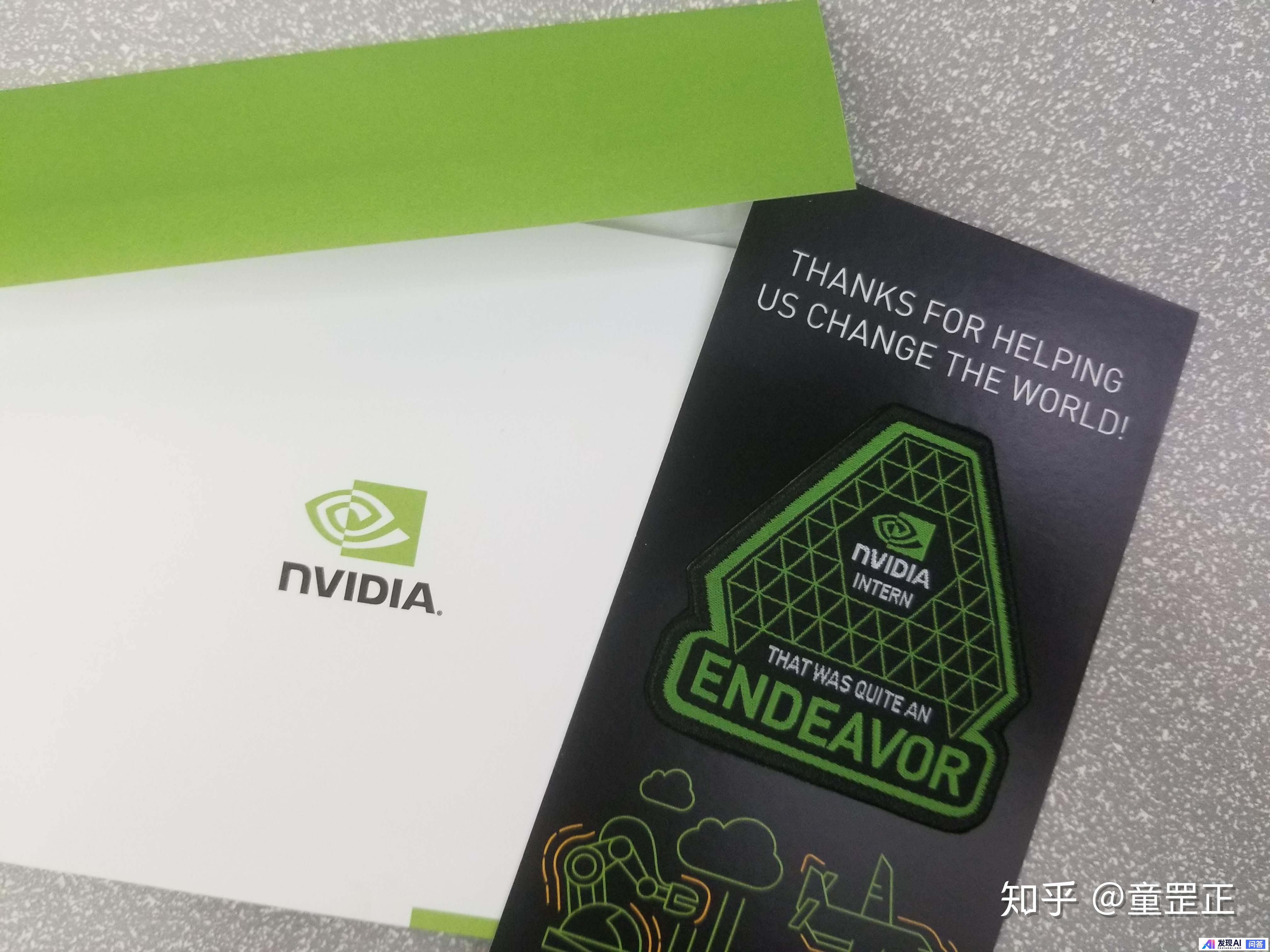 在英伟达 (NVIDIA) 工作是怎样一番体验？-14.jpg