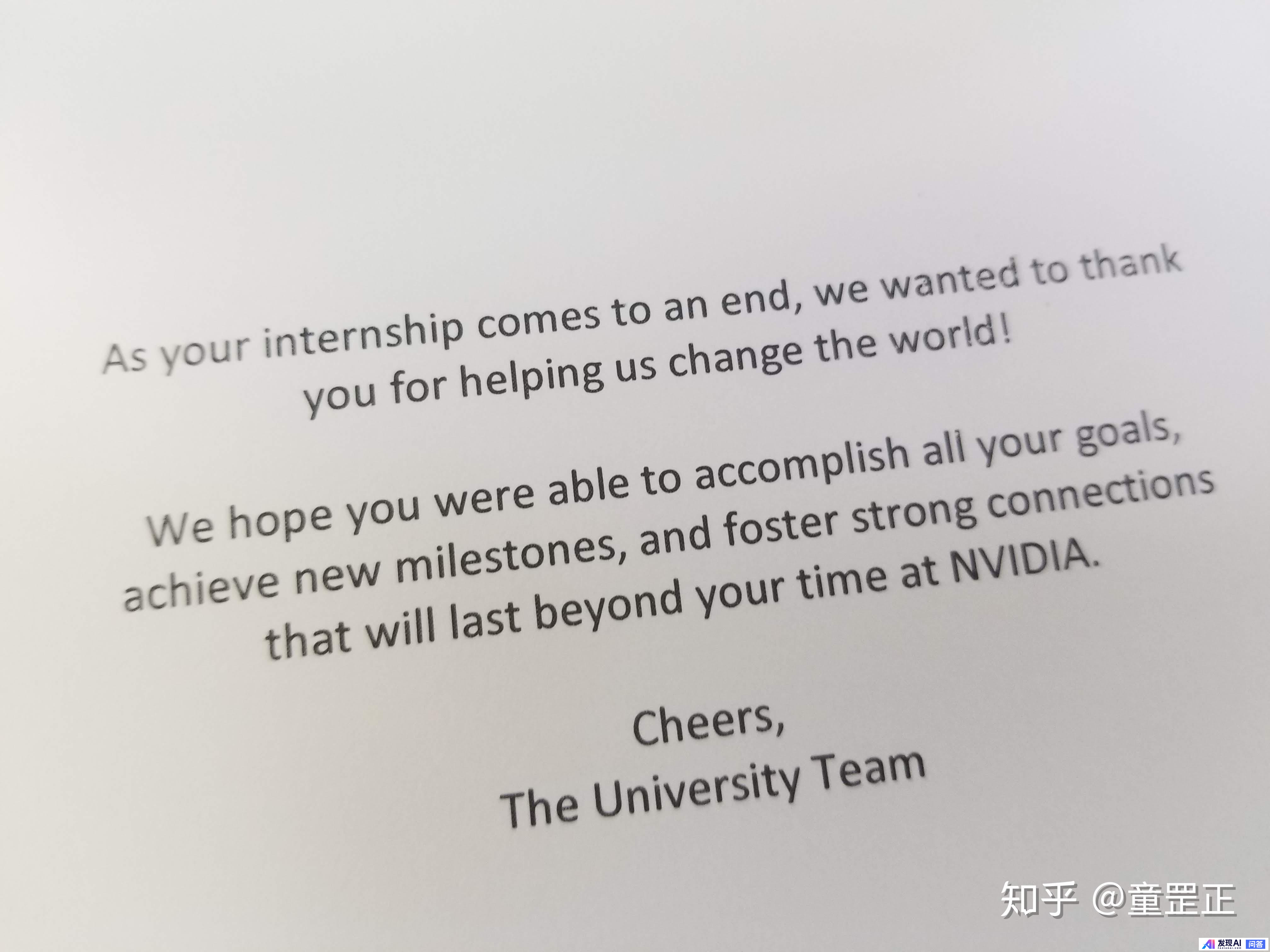 在英伟达 (NVIDIA) 工作是怎样一番体验？-15.jpg