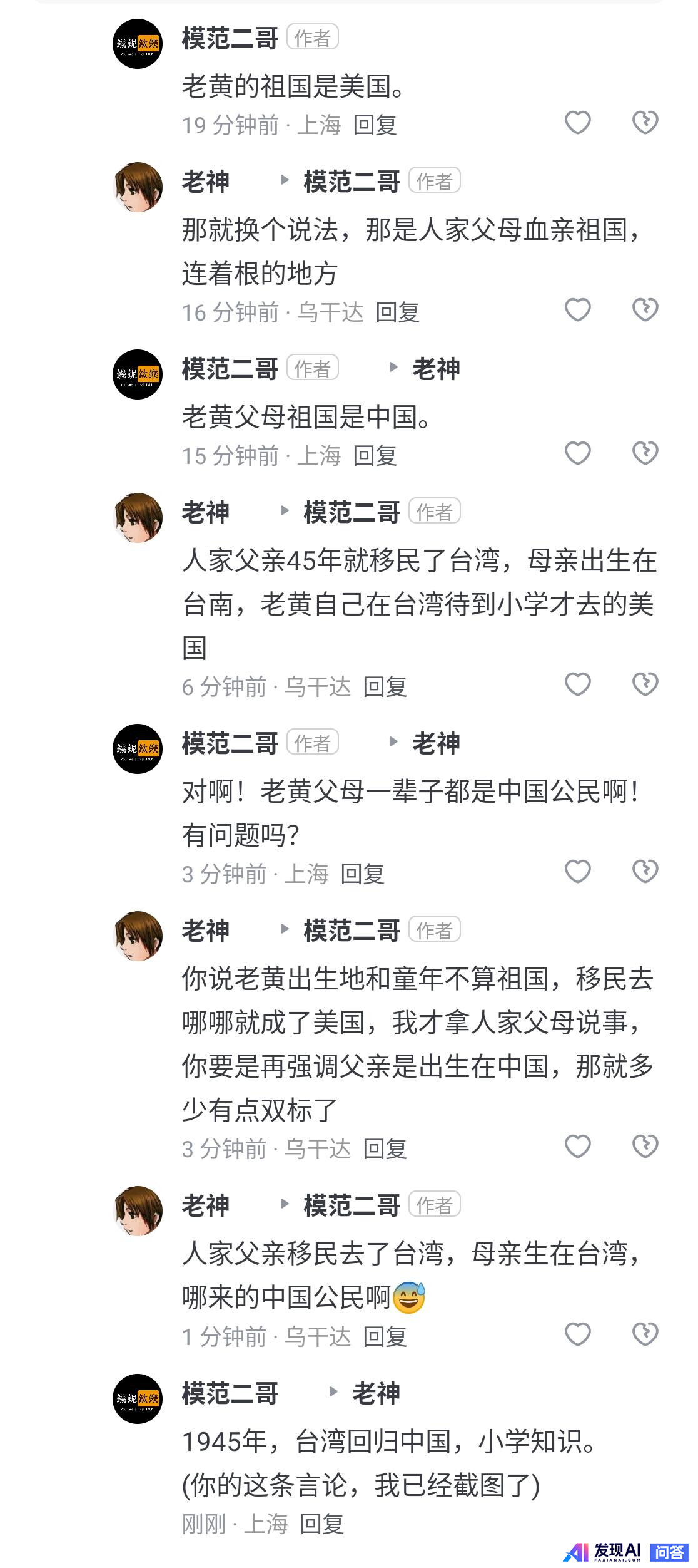 怎么看待中美欧都对英伟达发起调查？-8.jpg